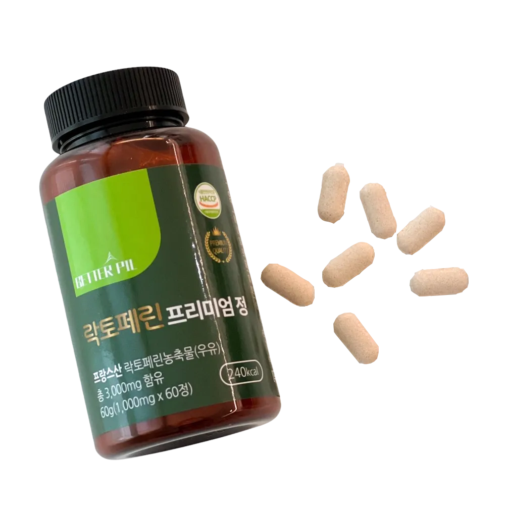 Betterpil Lactoferrin Premium 60 Tablets 2 Months Diet Nature Health Supplements Foods Milk Protein Weight Loss Multi Vitamins A