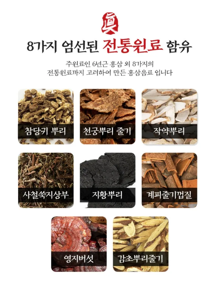 Daewoong Life Sciences Real Red Ginseng Gold 60 Sticks 6 Years Old Hongsam Health Supplements Immunity Fatigue