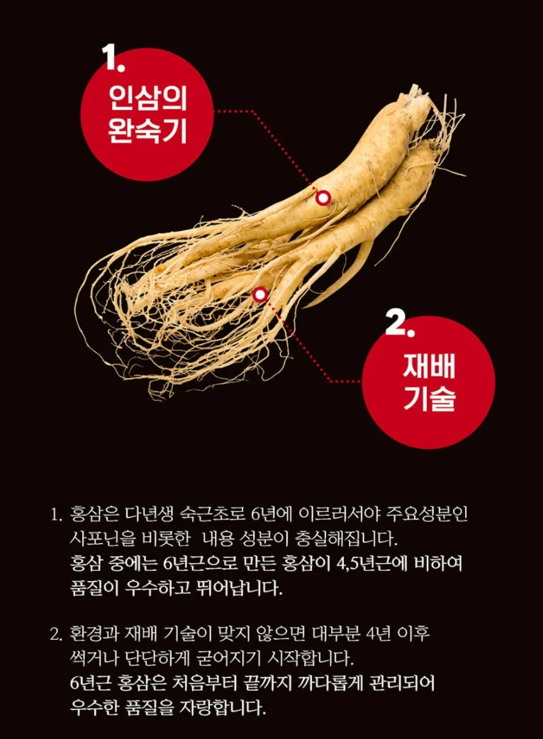 SANGA Deer Antler Korean Red Ginseng Extracts Mild 4 Bottles 6 year Health Supplements Immunity Fatigue Improvement Memory Gifts